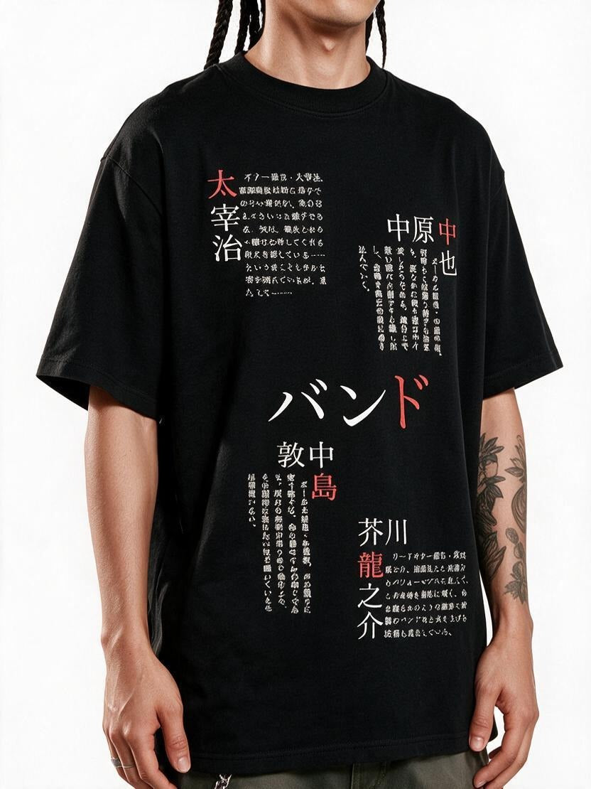 Bando Ink oversized tee by IKIINK - print close-up