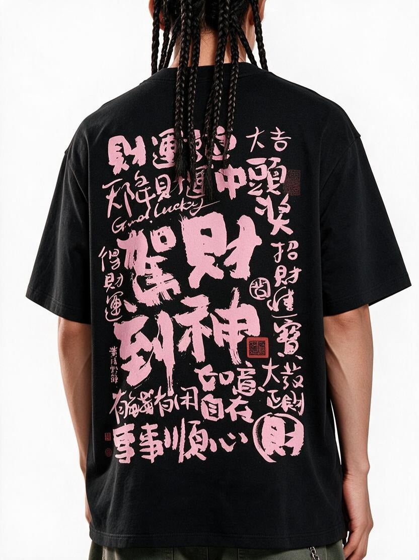 God of Wealth oversized tee by IKIINK - print close-up