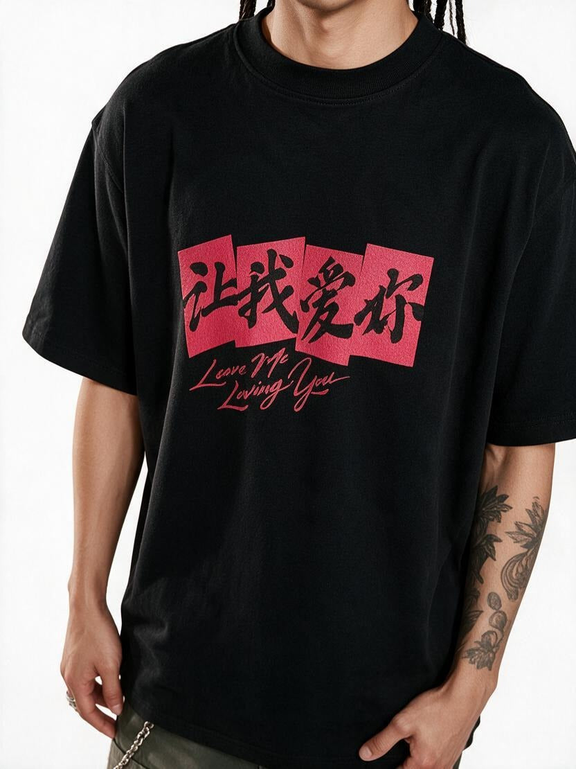 Let Me Love You oversized tee by IKIINK - print close-up