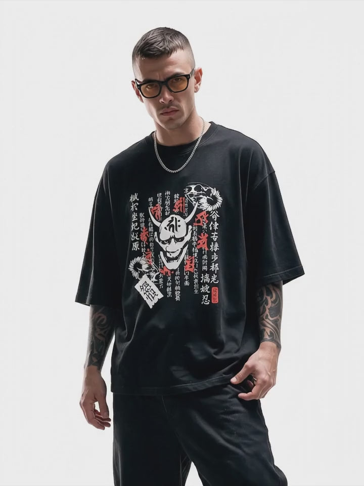 Skull Sutra — IKIINK